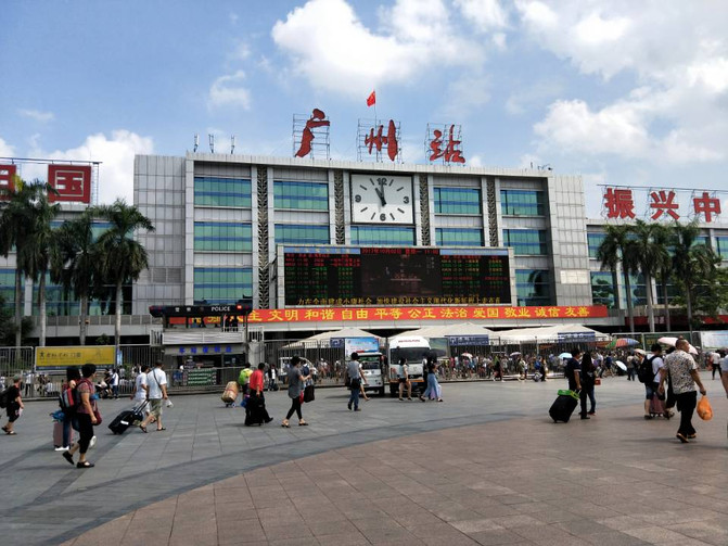 深圳北广州南预约车