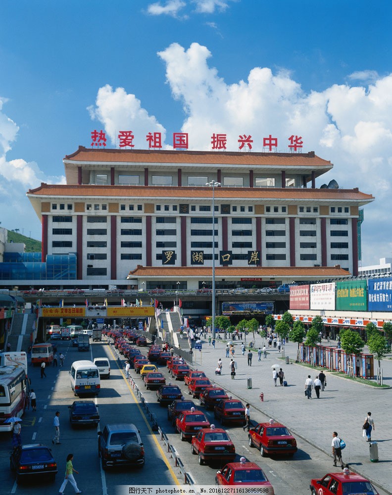 深圳北罗湖口岸接送