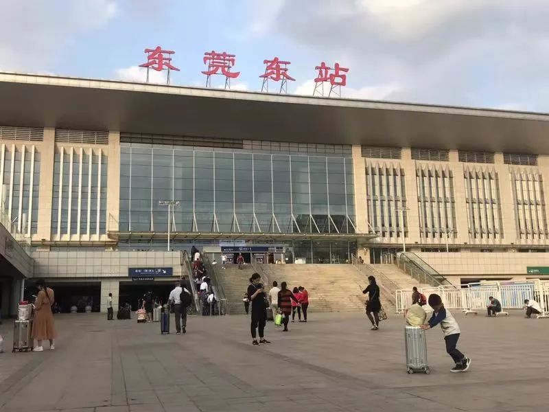 深圳北东莞东预约车