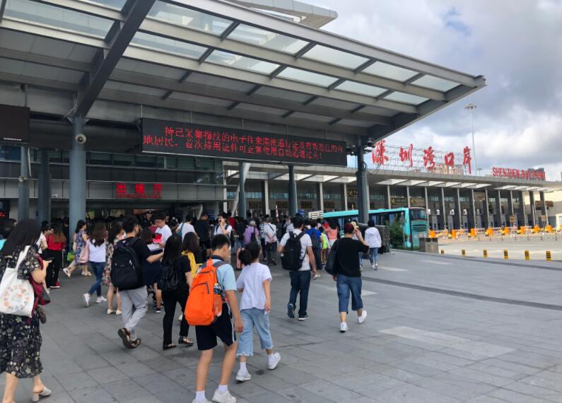 深圳北皇岗口岸预约车