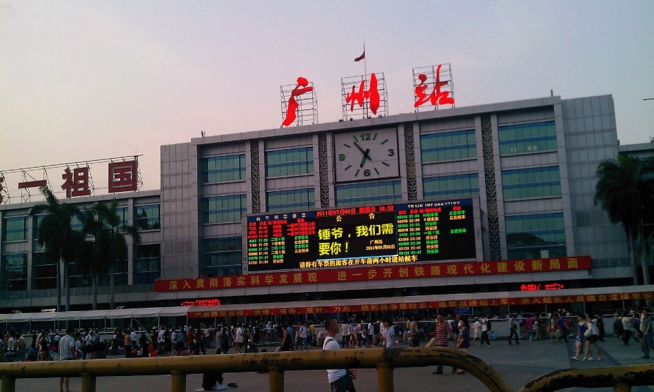 深圳北广州南包车接送